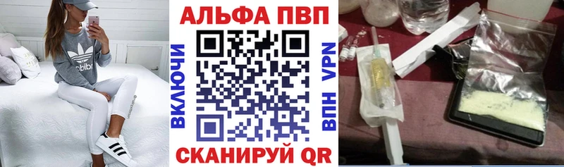 Купить наркотик аптеки Псков НБОМе  ГАШИШ  Галлюциногенные грибы  Канабис  Alpha PVP  КОКАИН 
