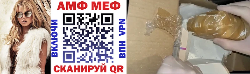 Амфетамин VHQ Псков