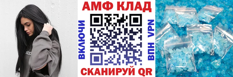Amphetamine 97% darknet состав Псков