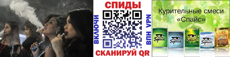 сайты даркнета телеграм Псков БУТИРАТ жидкий экстази купить закладку