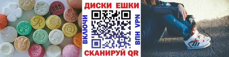 купить наркоту  Псков  ЭКСТАЗИ XTC 