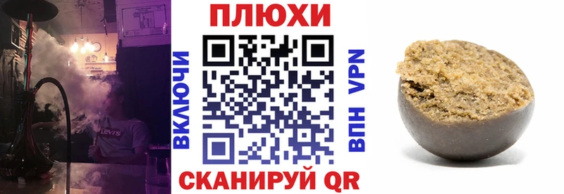 ГАШ Cannabis Псков