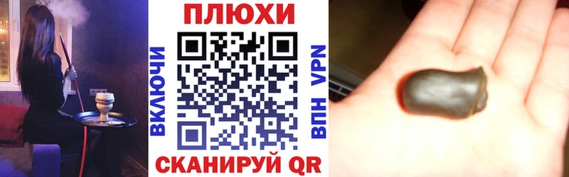 ГАШ Ice-O-Lator  наркотики  Псков 