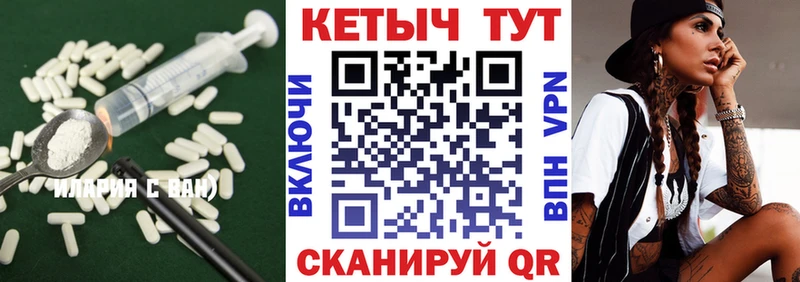 купить наркотик Псков КЕТАМИН ketamine