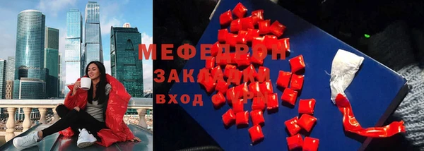 бошки Михайлов