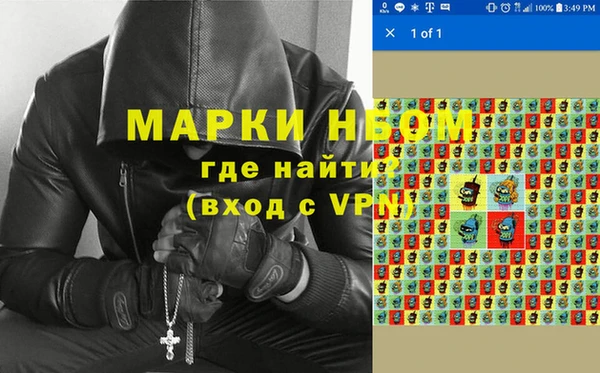 бошки Михайлов