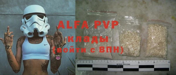 мескалин Михайловск