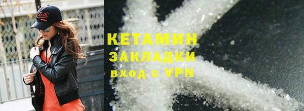 мескалин Михайловск