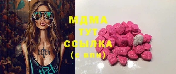 бошки Михайлов