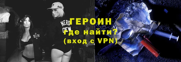 мескалин Михайловск