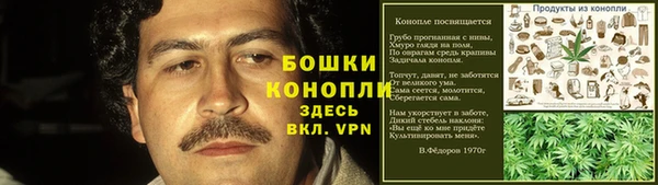мескалин Михайловск