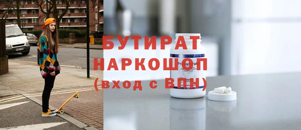 бошки Михайлов
