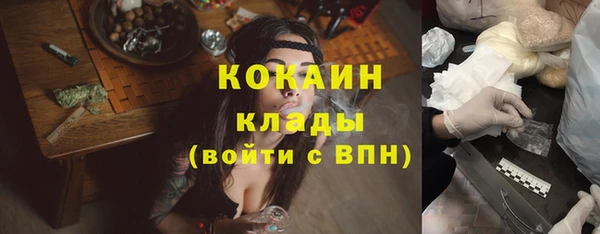 бошки Михайлов