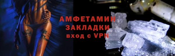 мескалин Михайловск