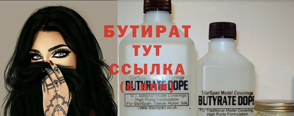 бошки Михайлов