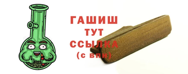 бошки Михайлов