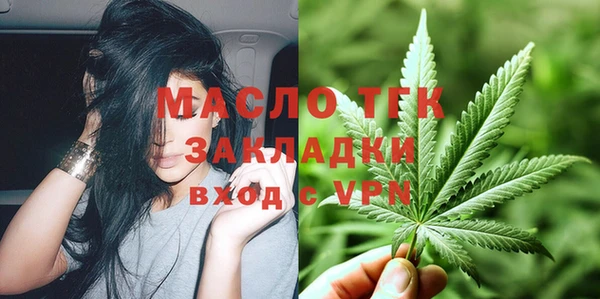 мескалин Михайловск