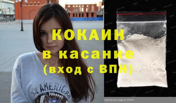 бошки Михайлов