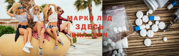 мескалин Михайловск