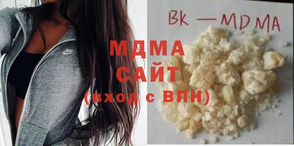 мескалин Михайловск