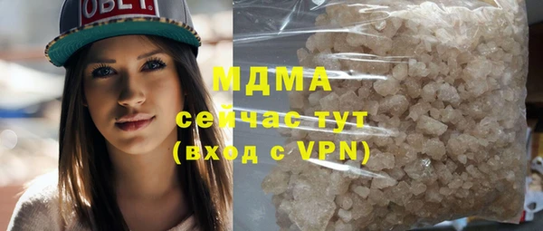бошки Михайлов