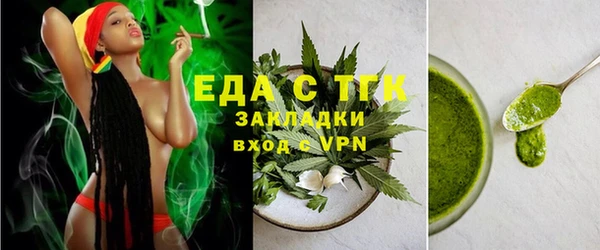 мескалин Михайловск