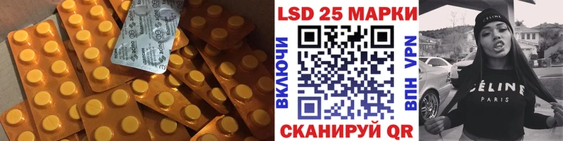 МЕГА ONION  магазин  наркотиков  Псков  ЛСД экстази ecstasy 