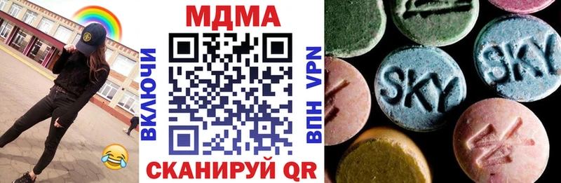 как найти закладки Псков MDMA VHQ