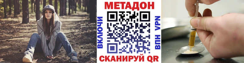 Метадон мёд  купить закладку  Псков 
