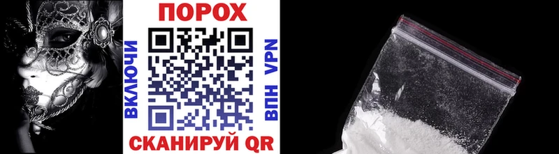 Метамфетамин Methamphetamine  Псков 