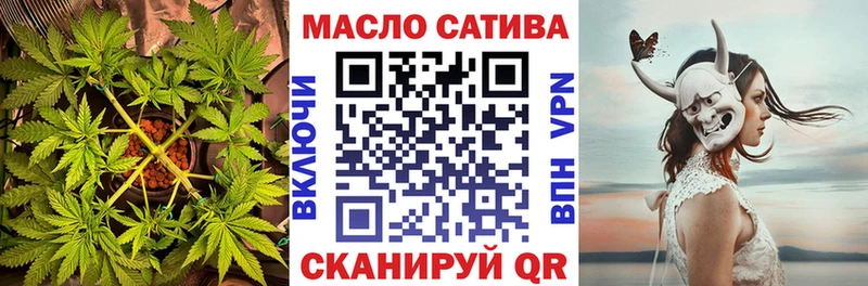 Дистиллят ТГК концентрат  мега   Псков 