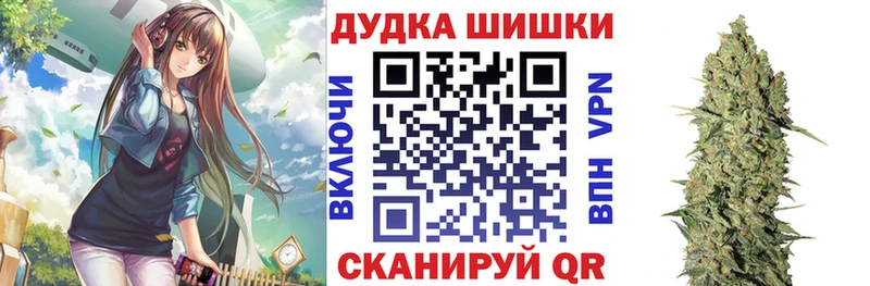 Каннабис Amnesia  Псков 